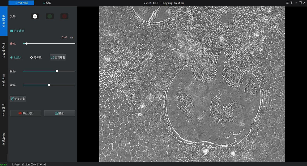 M30.4810 Live Cell Imaging System
