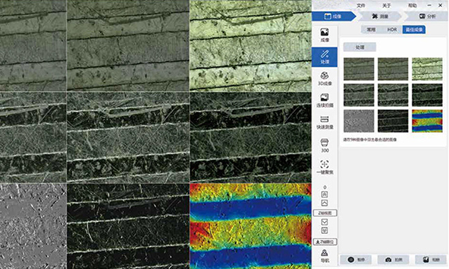 M20.0910 3D Measurement Microscope