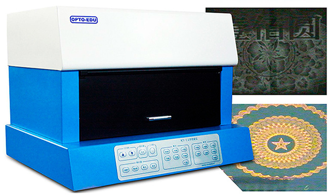 A18.1818 Questioned Document Examination System