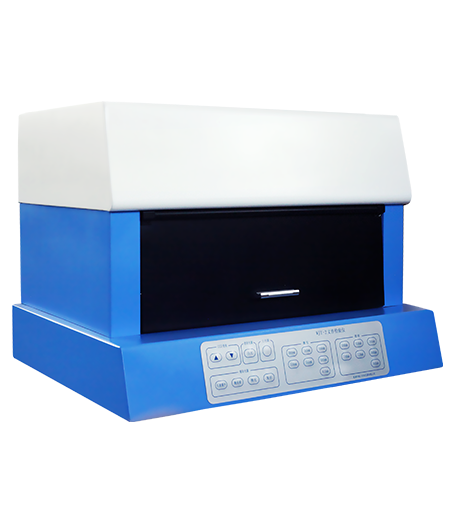 A18.1818 Questioned Document Examination System